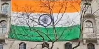 indian-embassy-high-commission-London-puts-big-trianga