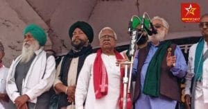 Kisan Mahapanchayat