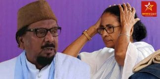 Mamata Banerjee and Abdul Karim Chowdhury smiling and waving hands at a public rally