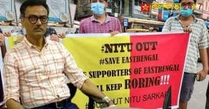 মরশুম জুড়ে বিরাট বিপর্যয় লাল-হলুদ (East Bengal) শিবিরের৷ গত দুই বছর ধরে খারাপ সময় কিছুতেই কাটছে না। একের পর এক হারের পর এবার হতাশায় ভুগছেন সমর্থকরা৷
