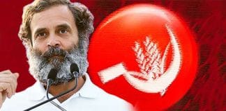 Rahul Gandhi holding CIP flag
