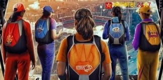 Women Premier League