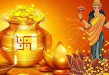 Celebrate Akshaya Tritiya by Purchasing Lucky Items