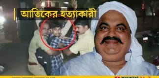 Atiq Ashraf and Sunny Singh posing for a photo