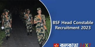BSF Head Constable Recruitment 2023: Apply Online Now