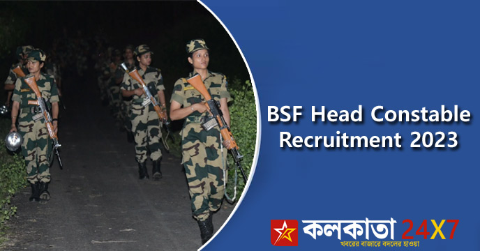 BSF Head Constable Recruitment 2023: Apply Online Now