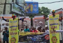 Unique Bengal Expo Rally in Kolkata hosted by Bangla Pokkho