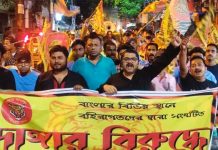 Bangla Pokkhos Rally - Thousands of people gathered on the streets of Kolkata holding banners and flags, raising their voices in support of their cultural identity.