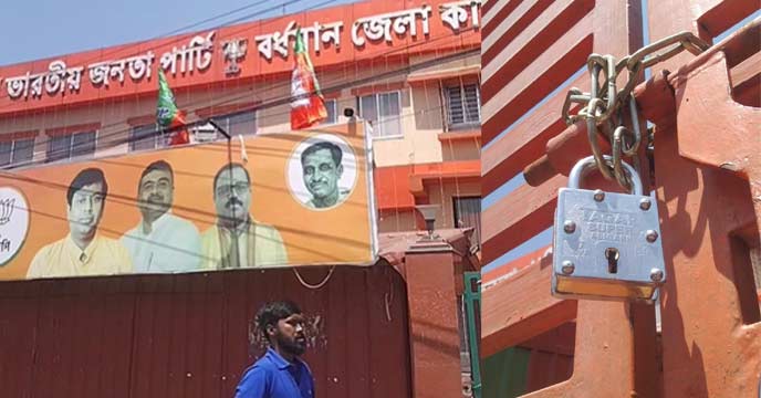 BJP Office in Bardhaman Locked After Clashes