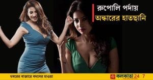 Aarti Mittal, casting director arrested for allegedly running prostitution racket in the film industry