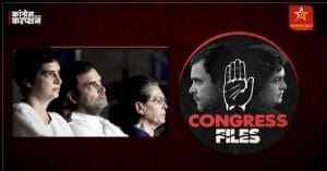 Congress Files