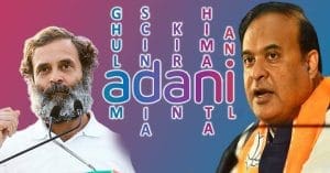 Assam CM Himanta Biswa Sarma