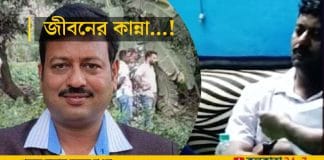 Jibankrishna Saha breaks down during CBI interrogation