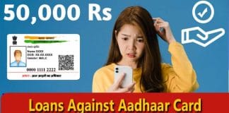 Loans against Aadhaar Card - Instant Approval Online