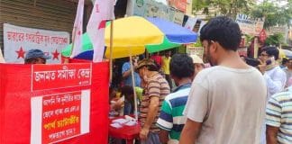 Trinamool Congress MLA Partha Chatterjee Loses Public Support in Bihala West