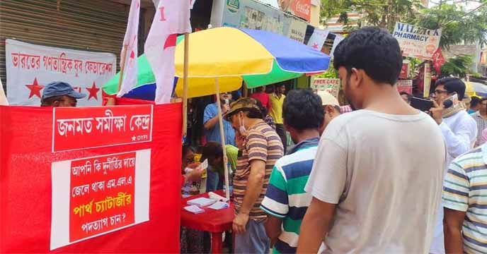 Trinamool Congress MLA Partha Chatterjee Loses Public Support in Bihala West