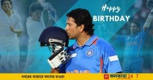 Sachin Tendulkar B'day
