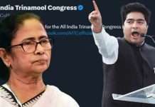 TMC leaders Mamata Banerjee and Abhishek Banerjee