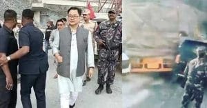 Union Minister Kiran Rijiju