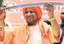 Uttar Pradesh CM Yogi Adityanath Targeted in Love Revenge Plot, Phone Stolen