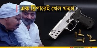 Zigana-made Turkish pistol allegedly used in multiple murder cases