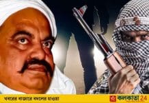 Atiq Ahmed Murder: আতিক-আশরাফ হত্যার ‘প্রতিশোধ’ নিতে ভারতকে হুমকি আল কায়েদার Al-Qaeda logo on a black background