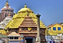 digha mahaprabhu temple