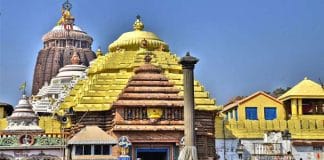 digha mahaprabhu temple