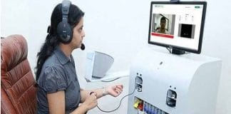 health atm west bengal