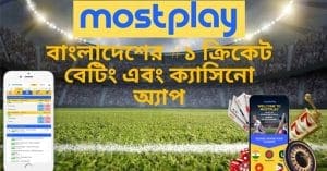 MostPlay - The Best App for Cricket Betting and Casino in Bangladesh