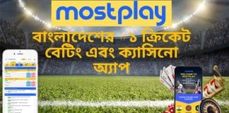MostPlay - The Best App for Cricket Betting and Casino in Bangladesh
