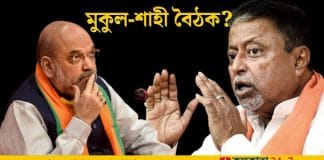 Mukul Roy and Amit Shah image captured during their meeting in Delhi, both seen sitting at a table with papers and water bottles in front of them.