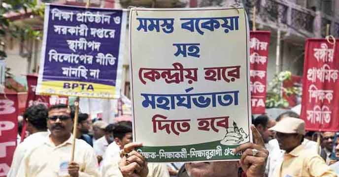 DA Protest: Demands for March in Mamata Banerjee's Neighborhood with Symbolic Corpse