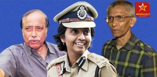 Damayanti Sen, Upen Biswas, and Pankaj Dutta Spearhead Kaliaganj Rape Case Investigation