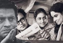 Jaya Bachchan, Satyajit Ray