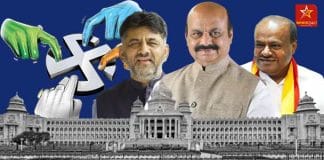 Karnataka Assembly Election Result 2023: Who Will Emerge Victorious? BJP, Congress, or JDS? Stay Updated