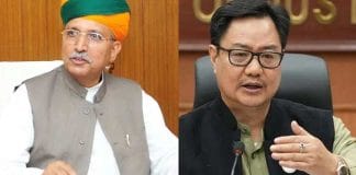 Kiren Rijiju Appointed as Earth and Science Minister, Arjun Ram Meghwal Takes Charge in Ministry of Law and Justice