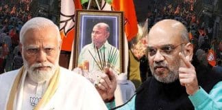 BJP Accused of Withholding Information on Bijaykrishna Bhuiya's Death in Mayna Until Modi-Shah Visit