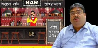 Mohun Bagan Secretary, Debashis Dutta