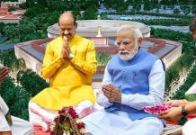 Narendra Modi Unveils New Parliament Building