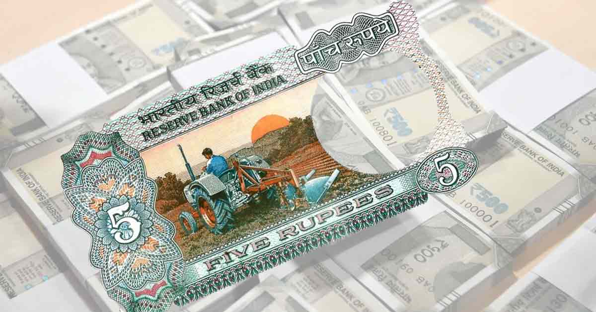 Turn Your Old 5 Rupee Note into 18 Lakh Rupees