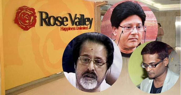 Rose Valley Chit Fund Company
