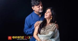 Srijit Mukhopadhyay with Mithila