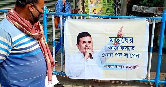 Controversy Erupts as Suvendu Adhikari's Name Removed from BJP's Rabindra Jayanti Banner - Latest Updates