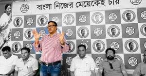 Possibility of Arrest of TMC MLA Krishna Kalyani Heightened as Central Forces Increase