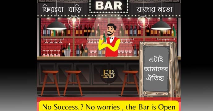 East Bengal, fancy bar