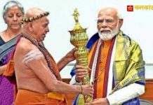 Central Vista: Modi will inaugurate the new parliament building in a religious manner in a secular country