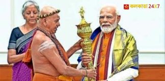 Central Vista: Modi will inaugurate the new parliament building in a religious manner in a secular country