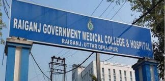 raiganj medical college