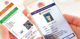 Aadhaar Card